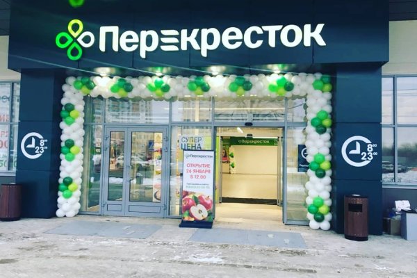 Кракен зарегистрироваться