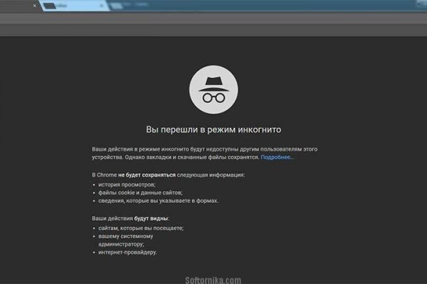 Кракен зеркало на сегодня