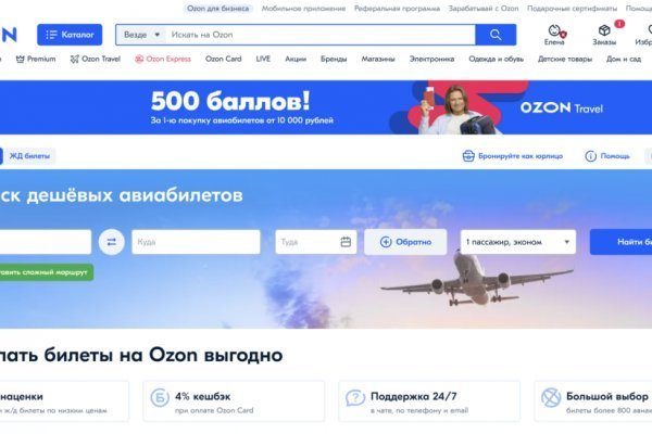 Рабочие ссылки на кракен 2025