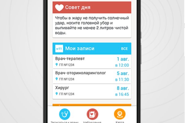 Как зайти на кракен с айфона