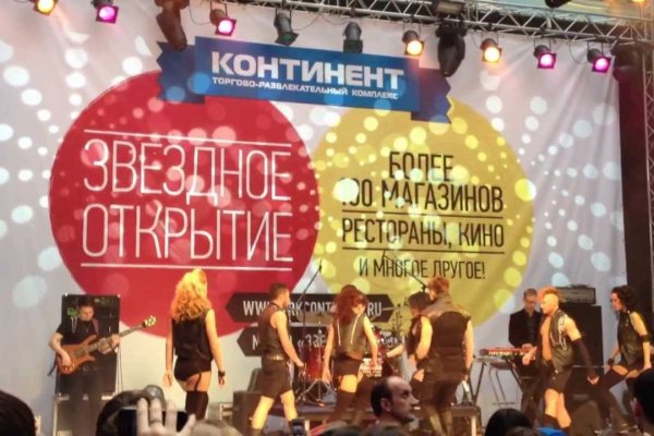 Как зайти на кракен через тор браузер