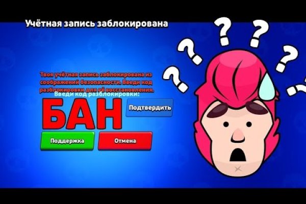 Кракен наркокортель