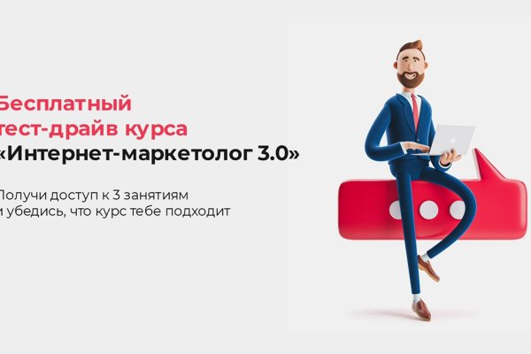 Как найти ссылку на кракен