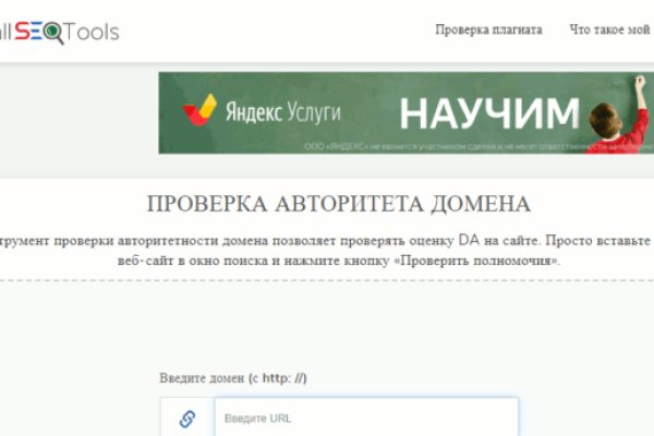 Как попасть на кракен с айфона