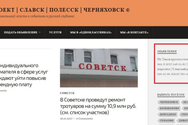 Ссылка на сайт кракен в тор
