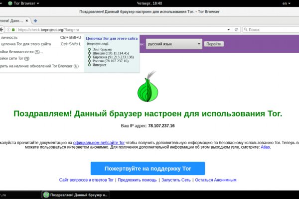 Супернет зеркало