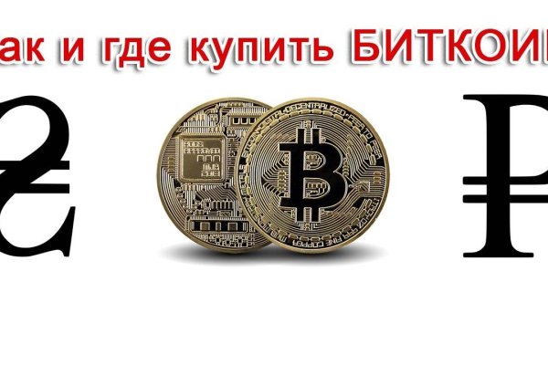 Не могу зайти в аккаунт кракен