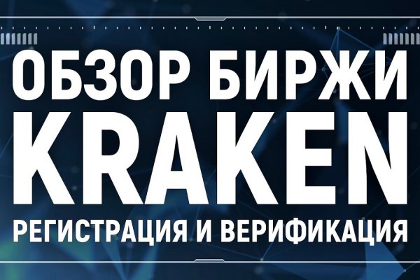 Кракен маркетплейс в россии