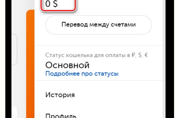 Можно ли зайти на кракен через обычный браузер