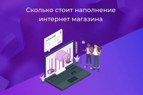 Кракен маркетплейс официальный сайт сайт ссылка