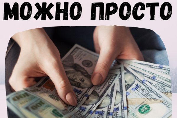 Кракен невозможно зарегистрировать пользователя