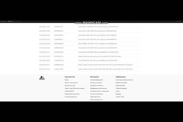 Кракен ссылка оригинал