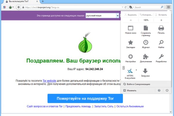 Открыть супернет