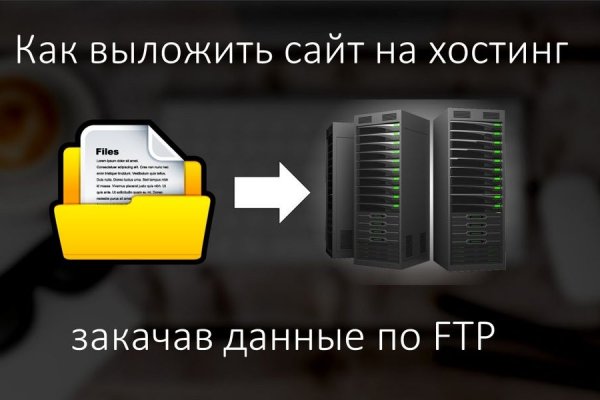 Кракен маркетплейс kr2web in площадка