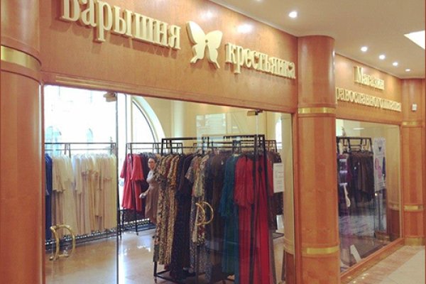 Кракен супернет лол