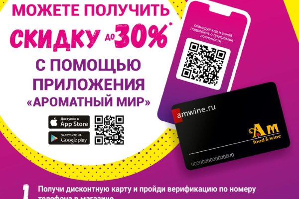 Почему не могу зайти на кракен