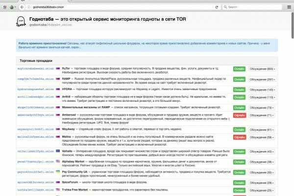 Кракен как зайти ссылка