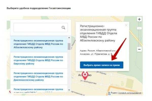 Кракен супернет войти