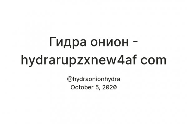 Кракен 9ат