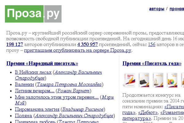 Kraken зеркало kraken link top