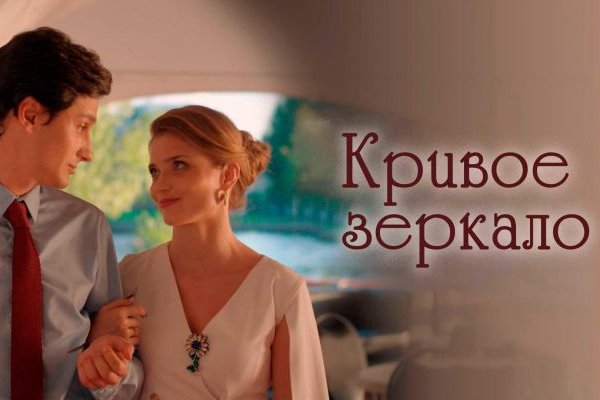 Кракен супернет не работает