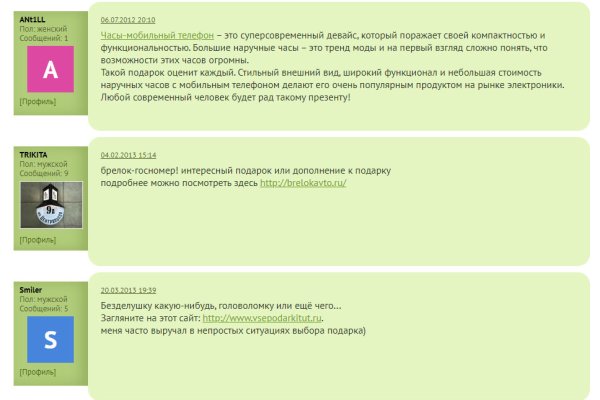 Ссылки кракен телеграф