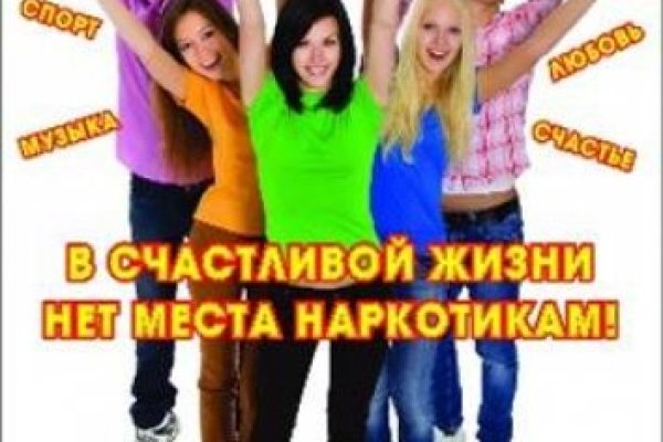 Замена гидры