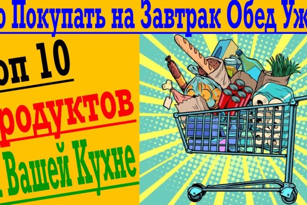 Не могу зайти в кракен