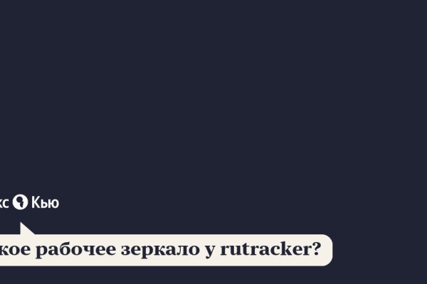 Кракен наркологический