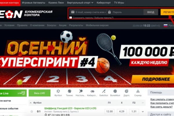 Кракен как зарегистрироваться