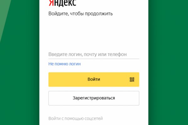 Что такое кракен шоп