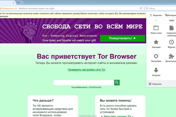 Кракен тор kr2web in