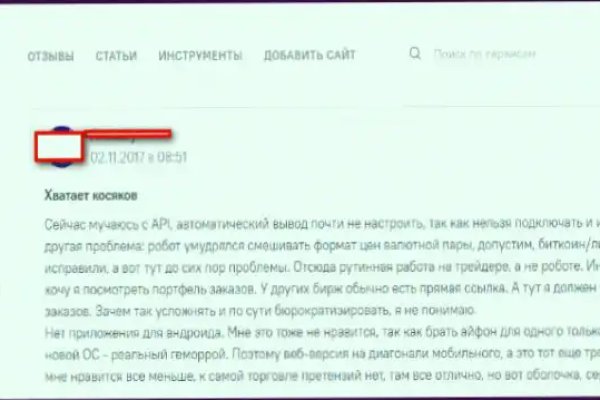 Кракен сайт как выглядит