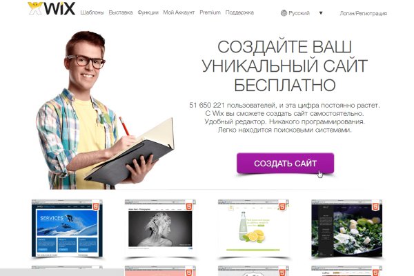 Кракен зеркало
