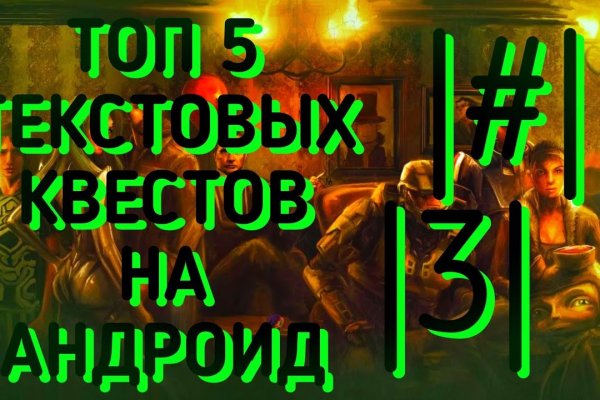 Как попасть на кракен с айфона