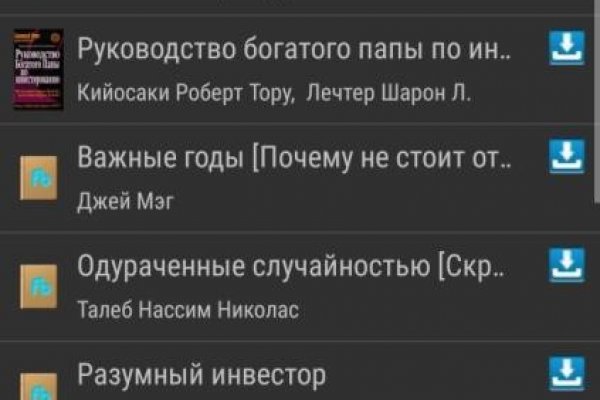 Как зайти на кракен через тор
