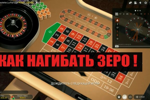 Как восстановить аккаунт на кракене
