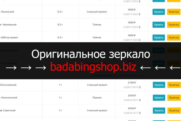 Как зайти на кракен