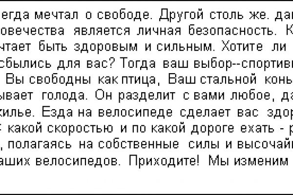 Кракен маркетплейс в тг