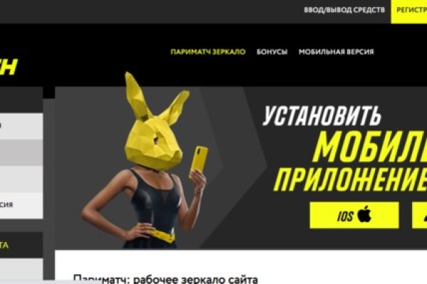 Кракен ссылка kraken