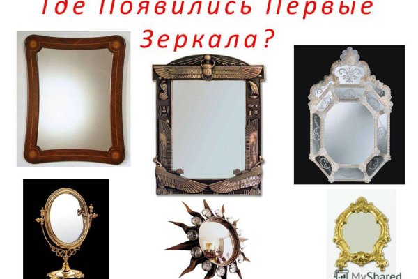 Кракен шеринг