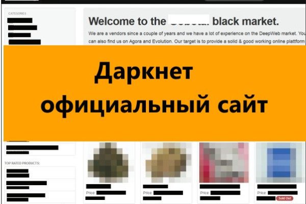 Кракен онион ссылки