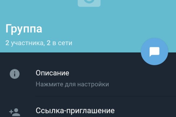 Как найти настоящую кракен супернет ссылку