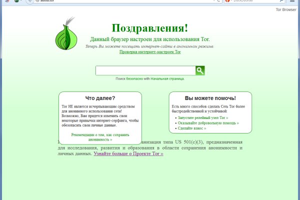 Кракен сайт krknwebs