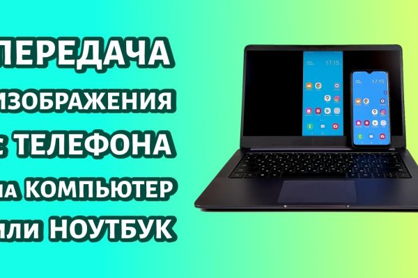 Доступ к kraken через vpn