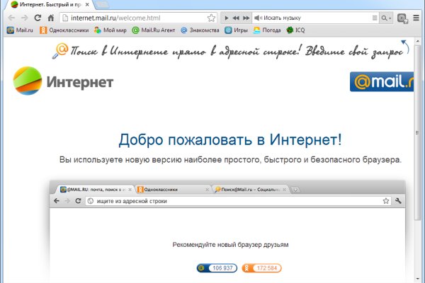 Кракен площадка торговая kr2web in