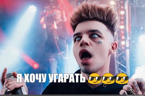 Ссылка на кракен свежая