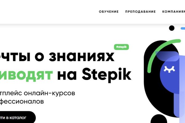 Как зайти на кракен тор