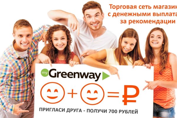 Ссылка в магазин на кракен