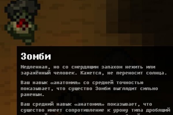 Как купить наркотик в кракен